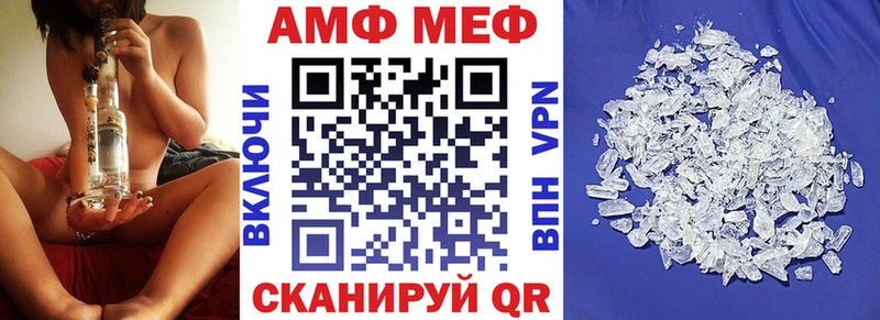 АМФЕТАМИН 98% купить наркоту Шацк
