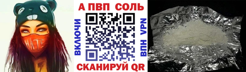 OMG зеркало  Шацк  Альфа ПВП Соль 