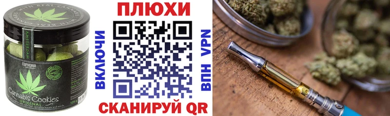 Еда ТГК марихуана сколько стоит Шацк