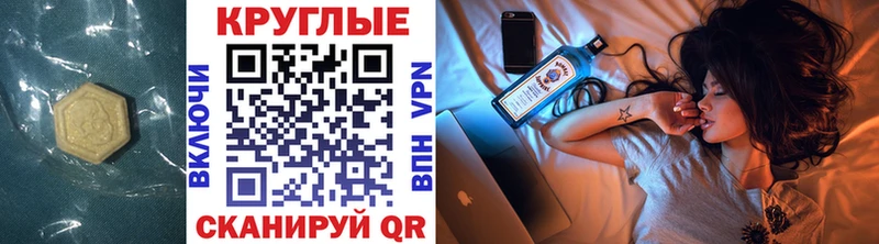 ЭКСТАЗИ XTC  Шацк 
