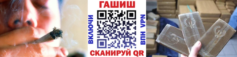 ГАШИШ hashish  Шацк 