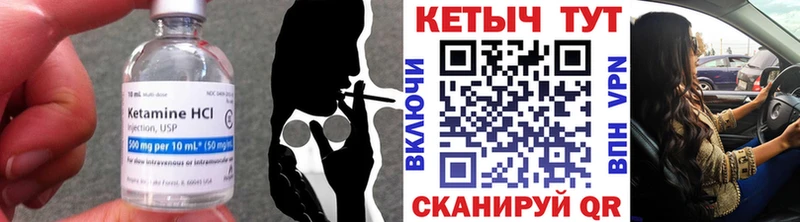 мега ссылка  купить наркоту  Шацк  Кетамин ketamine 