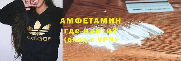 стаф Майский