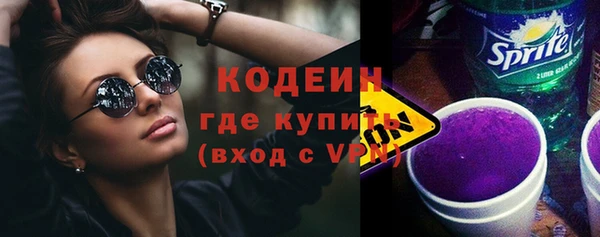кристаллы Магадан