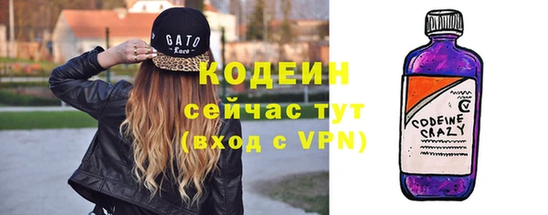 кристаллы Магадан