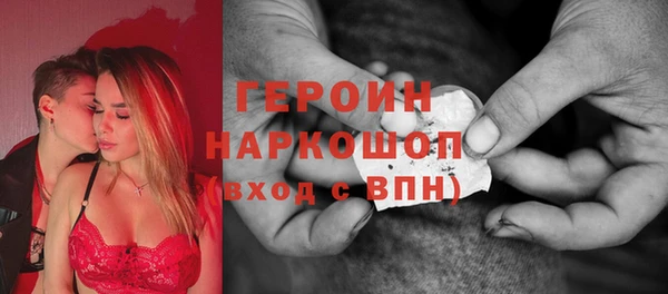 кристаллы Магадан