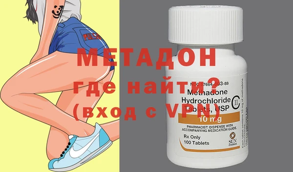 кристаллы Магадан