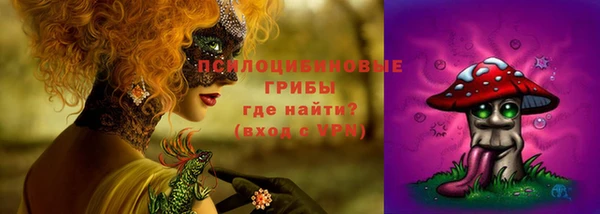 кристаллы Магадан