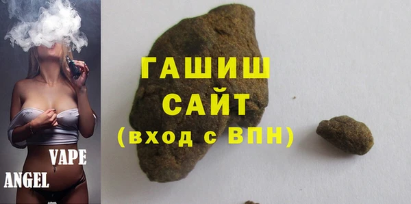 кристаллы Магадан