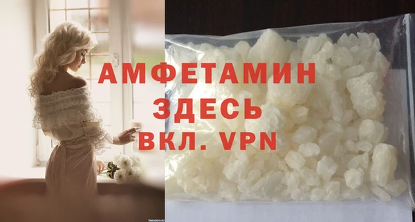 кристаллы Магадан