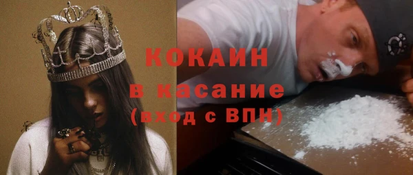стаф Майский