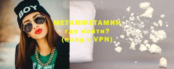 гидра Магас