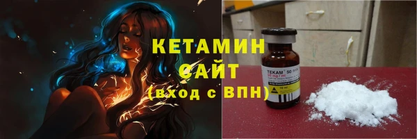 стаф Майский
