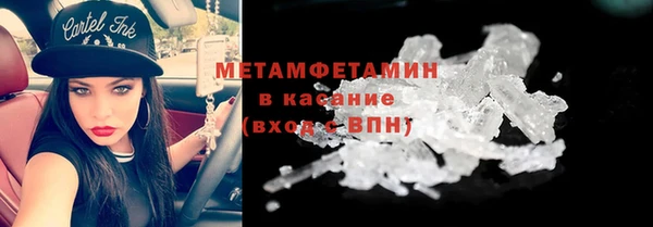 гидра Магас