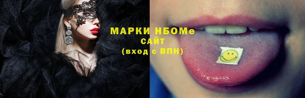 кристаллы Магадан