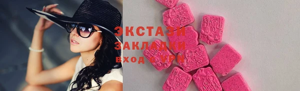 кристаллы Магадан