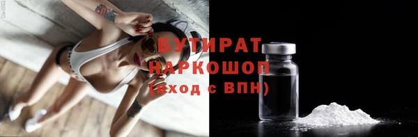 гидра Магас