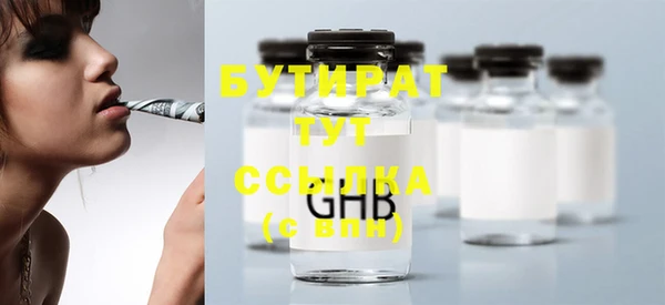 стаф Майский
