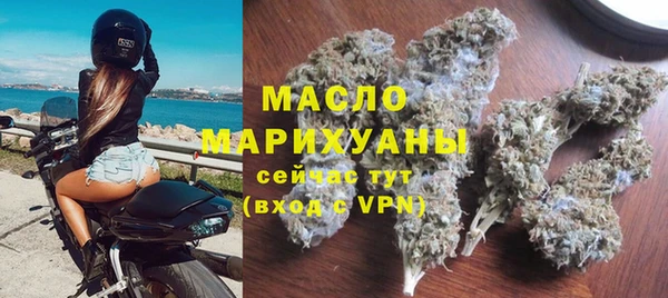 гидра Магас