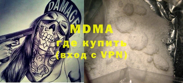 гидра Магас