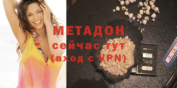 кристаллы Магадан