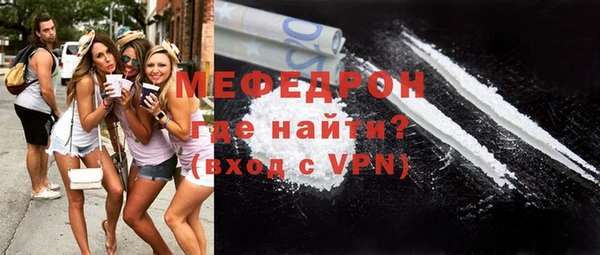 стаф Майский
