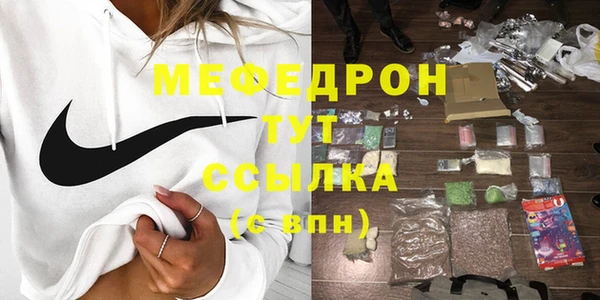 гидра Магас