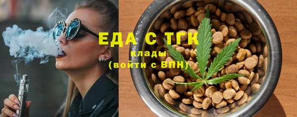 кристаллы Магадан