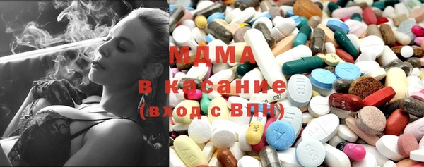 гидра Магас