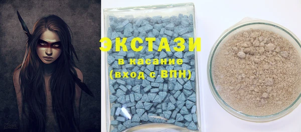 гидра Магас