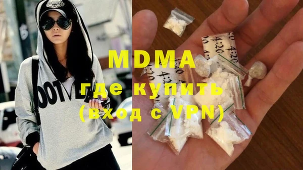 стаф Майский