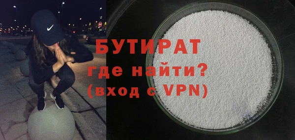 стаф Майский