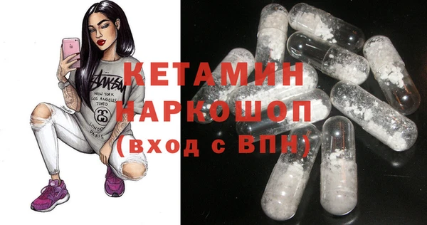 стаф Майский
