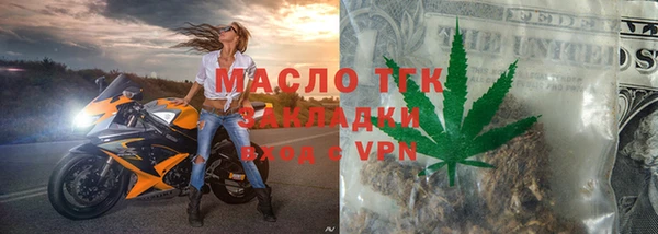 стаф Майский