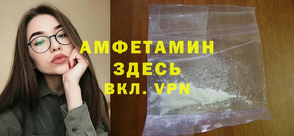 стаф Майский