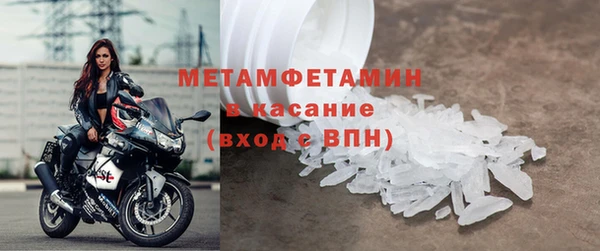 гашик Болохово