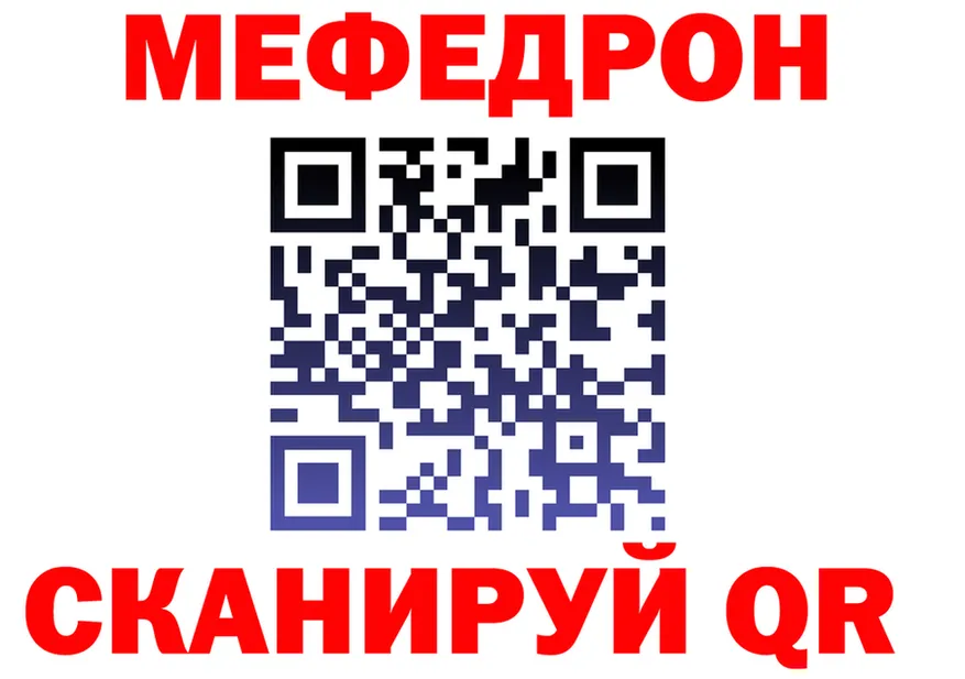 А ПВП СК зеркало мориарти hydra Шацк