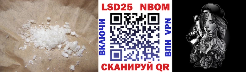 где купить   Шацк  LSD-25 экстази ecstasy 