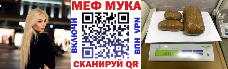 цена наркотик  Шацк  МЯУ-МЯУ mephedrone 