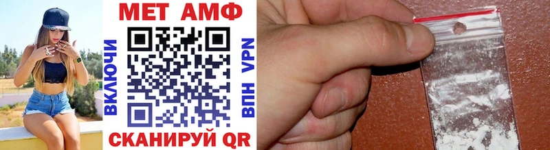 МЕТАМФЕТАМИН винт  Шацк 
